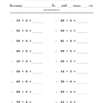 บวกเลข 2 หลักด้วยเลข 1 หลัก